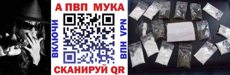 Alpha PVP Crystall  где можно купить наркотик  MEGA онион  Обоянь 