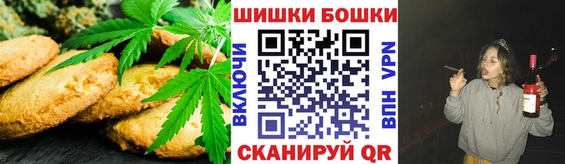 Canna-Cookies марихуана  Обоянь 