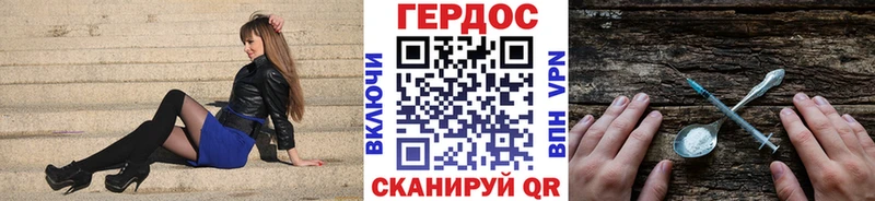 hydra зеркало  Обоянь  ГЕРОИН Heroin 