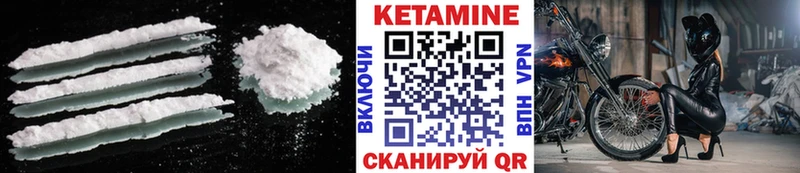 закладки  Обоянь  КЕТАМИН ketamine 