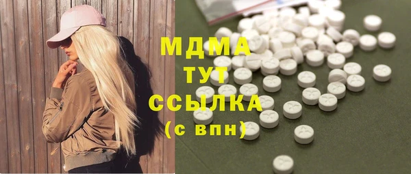 мефедрон VHQ Аркадак