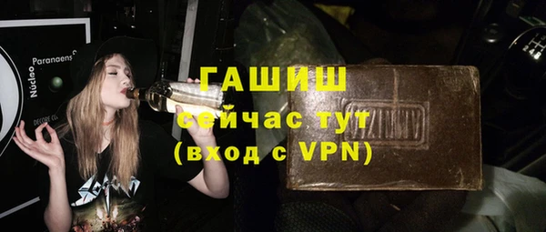 мет Гусь-Хрустальный