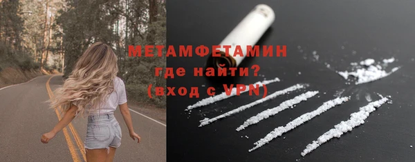 марки nbome Гусиноозёрск
