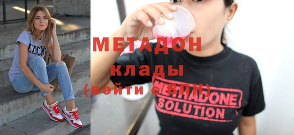 мефедрон VHQ Аркадак