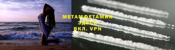 мефедрон VHQ Аркадак