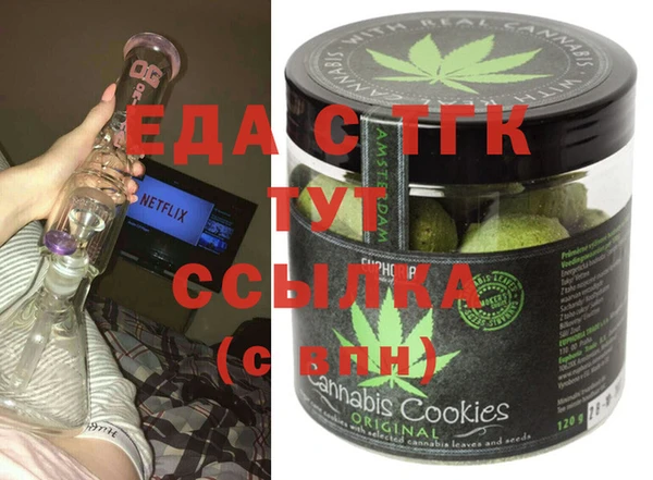 каннабис Армянск