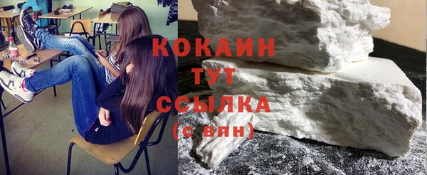 мефедрон VHQ Аркадак