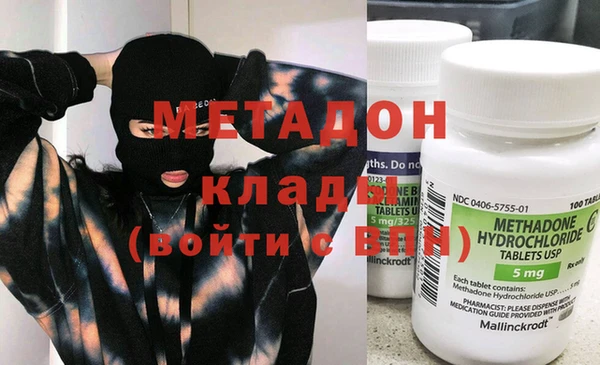 каннабис Армянск