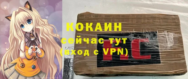 мефедрон VHQ Аркадак