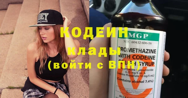 мефедрон VHQ Аркадак