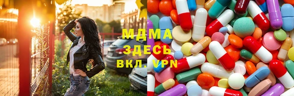 мефедрон VHQ Аркадак