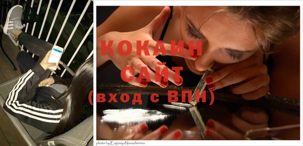 мефедрон VHQ Аркадак