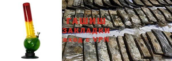 каннабис Армянск