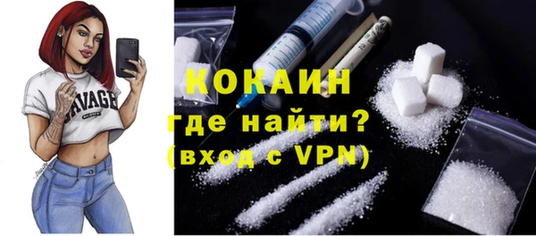 мефедрон VHQ Аркадак