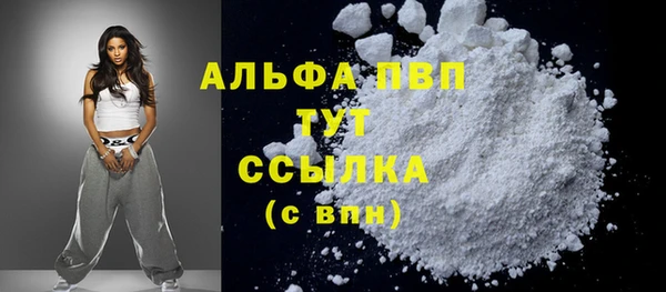 гидра Балабаново