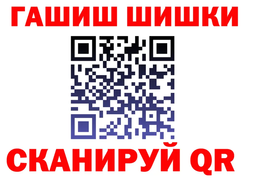 Меф VHQ вход это KRAKEN Обоянь
