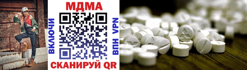 MDMA Molly  Обоянь 