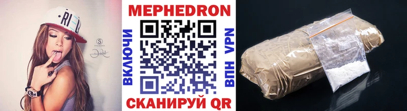 omg ONION  Обоянь  Меф 4 MMC 