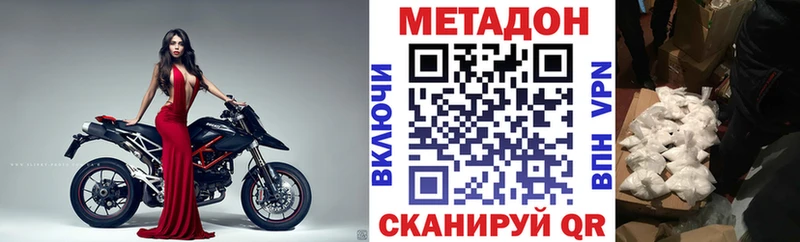 мега ссылка  Обоянь  МЕТАДОН белоснежный 