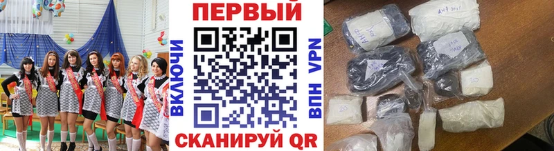 Первитин пудра  сколько стоит  Обоянь 