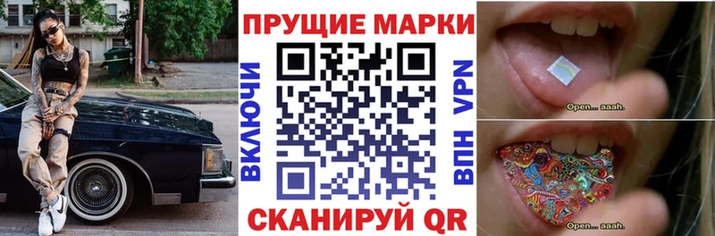 дарнет шоп  omg онион  Марки N-bome 1,5мг  Обоянь 