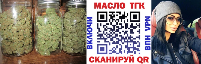 blacksprut вход Обоянь Дистиллят ТГК гашишное масло